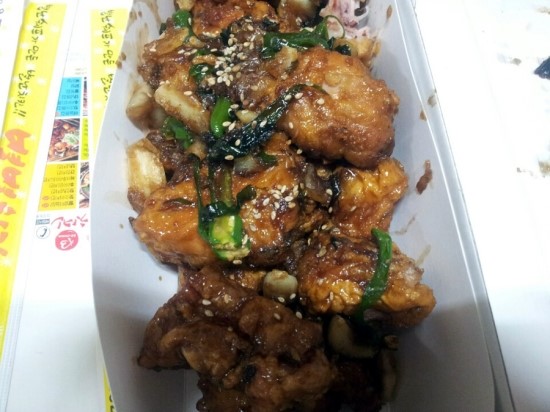 별별치킨 이미지