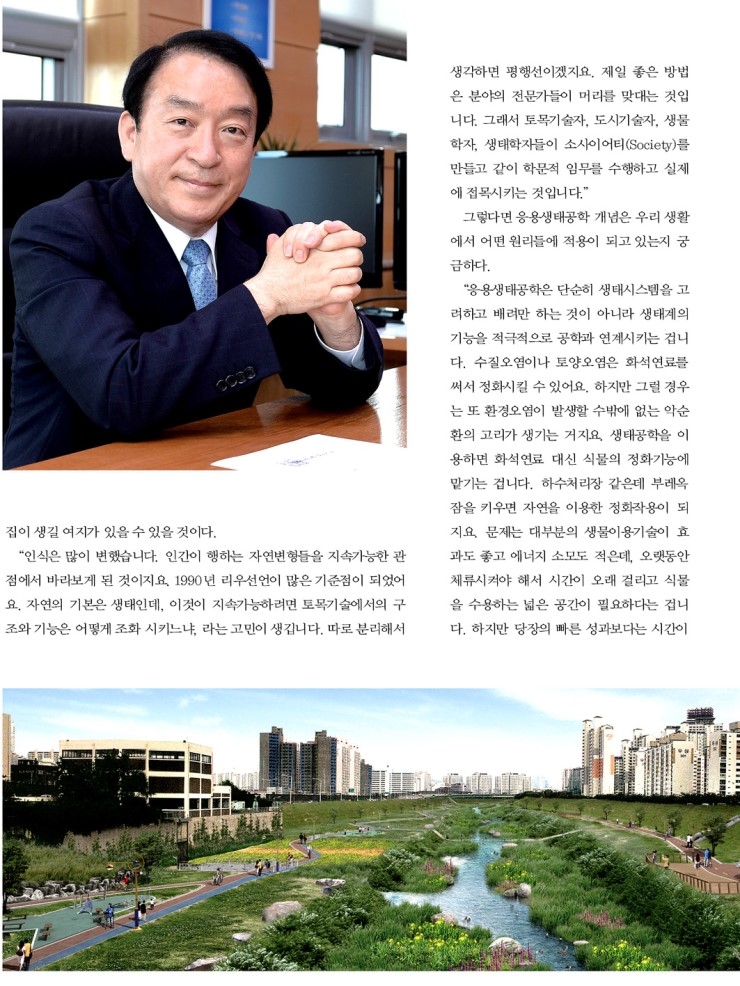 우효섭사진 이미지