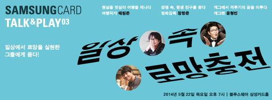 삼성여관 이미지