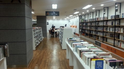 알라딘중고서점대구 이미지
