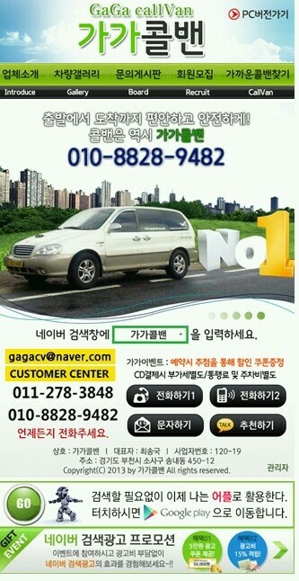 가가모바일 이미지