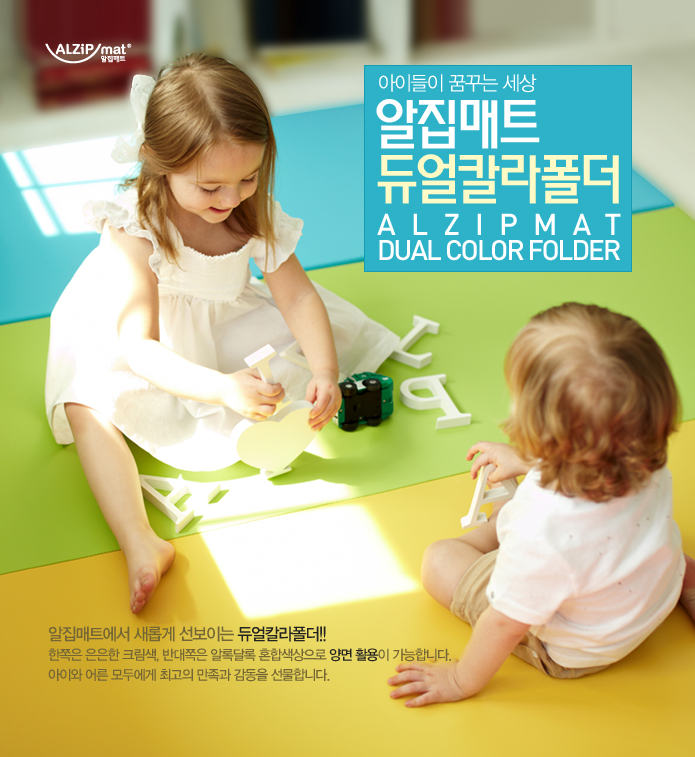 탐나는 칼라 이미지