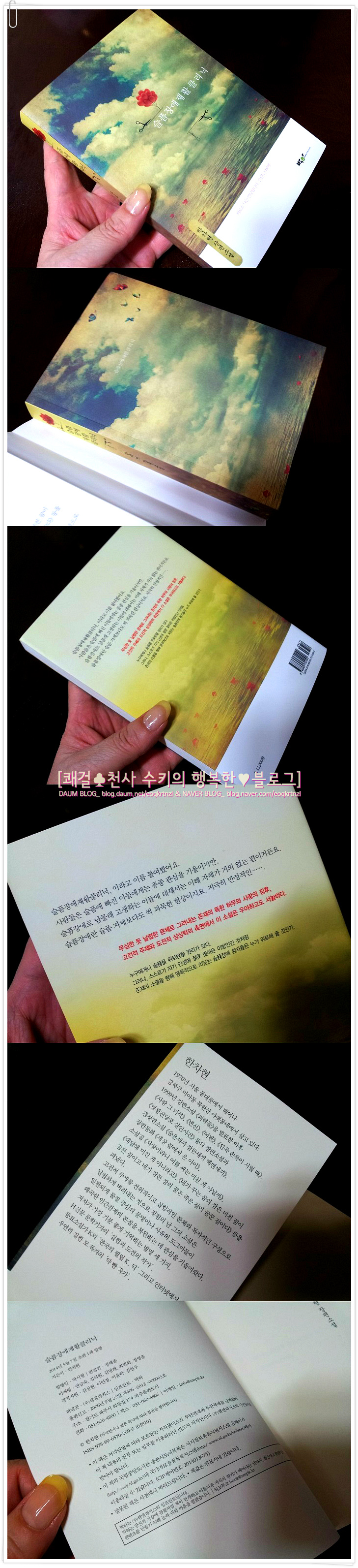 성이연 이미지