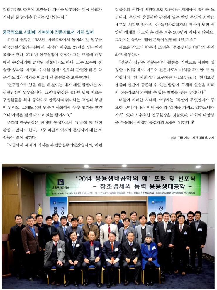 우효섭사진 이미지