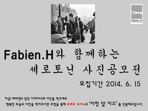 에이치(H)헤어 이미지