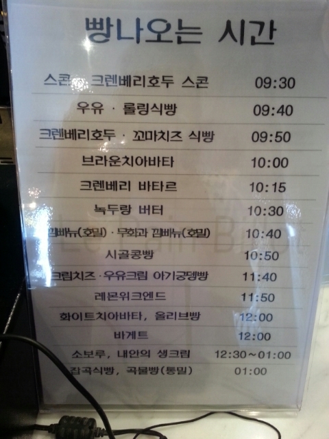 뺑빌로 이미지