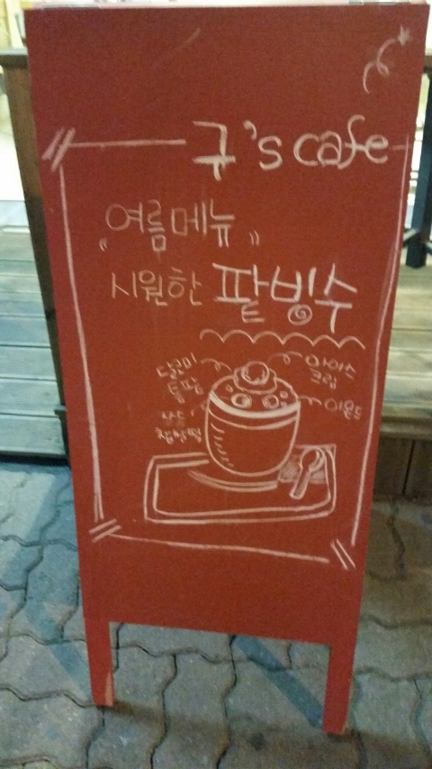 카페베르네 이미지