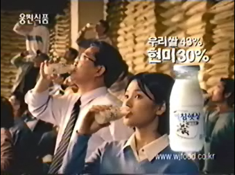 햇살식품 이미지
