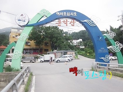 그린밸리펜션 이미지