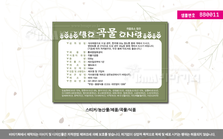 비마기획 이미지