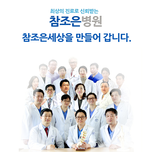 참조은세상 이미지