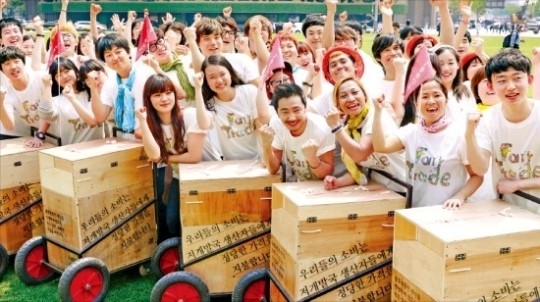 (주)페어트레이드코리아 이미지