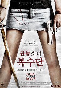 세븐바이투픽쳐스 이미지