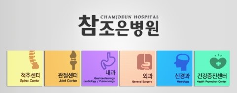 참조은세상 이미지