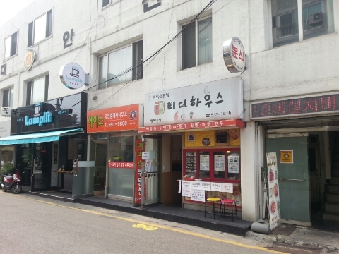 티디하우스 이미지