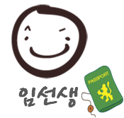동보항공(주) 이미지