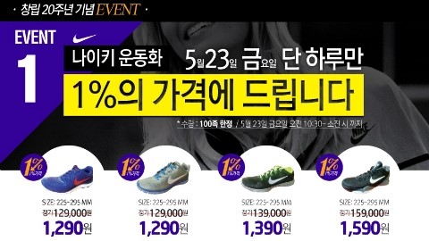하니쇼핑 이미지