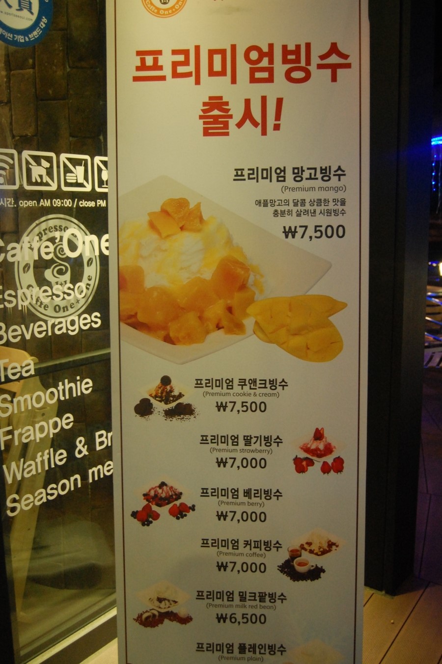 (주)원플러스원 이미지