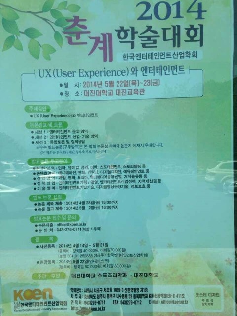 스타에너지상사 이미지