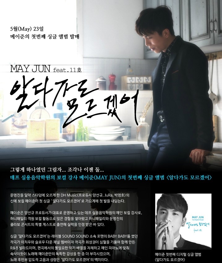 라인실용음악학원 이미지