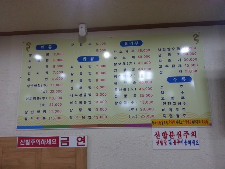 효성PC방 이미지