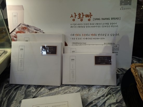 더베이커리 이미지