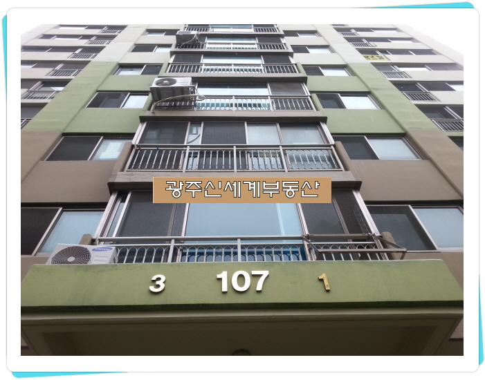 일신종합가스 이미지