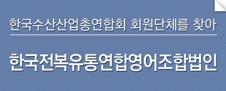 한수유통 이미지