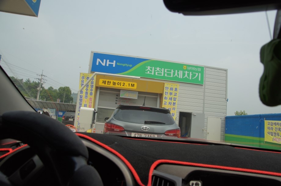 레이저워시 이미지