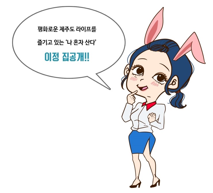 이정인테리어 이미지