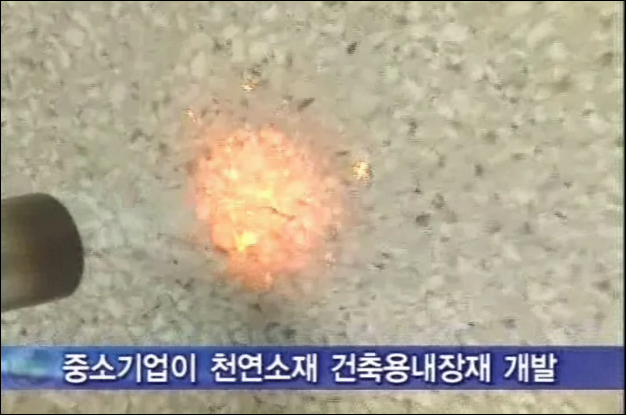 사이아테크 이미지