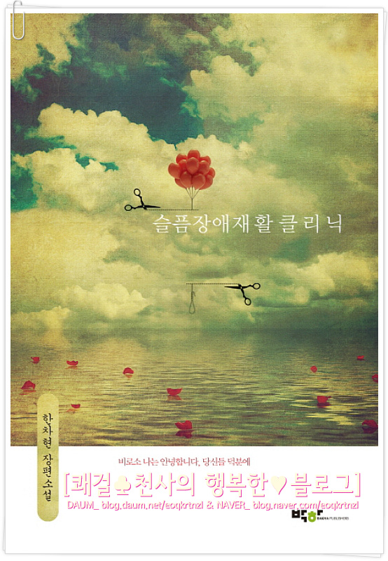 성이연 이미지