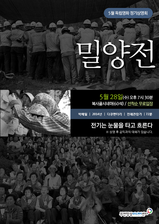(주)미디어독립 이미지