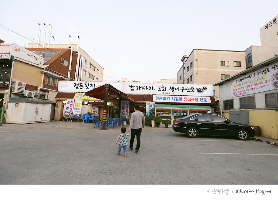 정든횟집 이미지