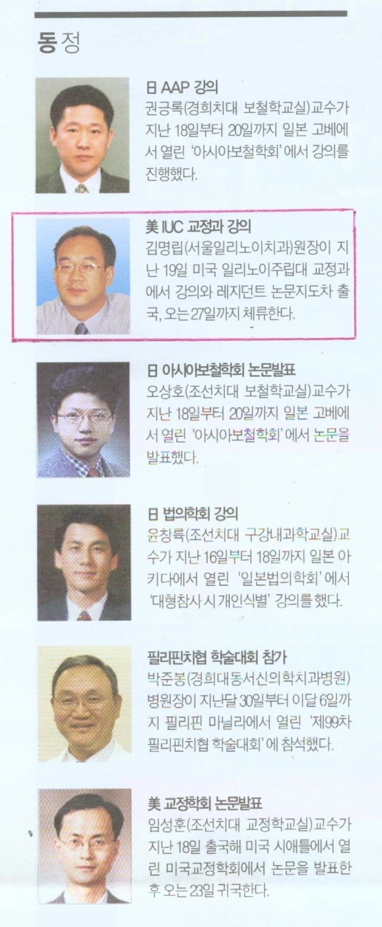 서울美치과 이미지