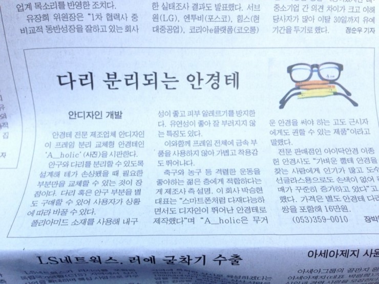 에이홀릭 이미지