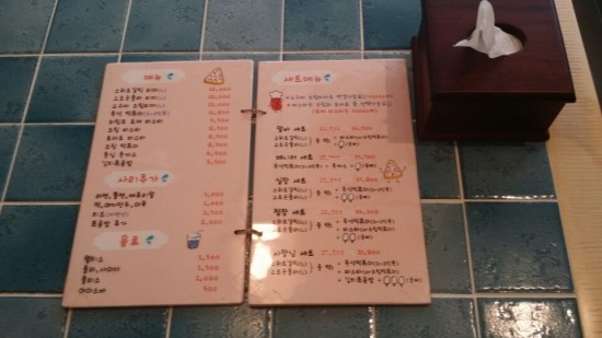 바울아저씨 이미지
