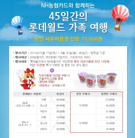 오케이월드여행 이미지