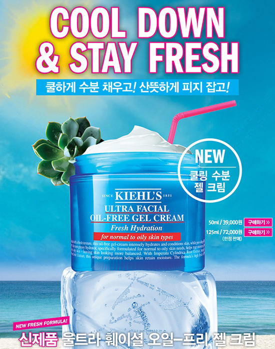 마리키엘 이미지