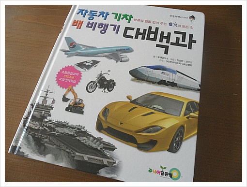 탈것자동차 이미지