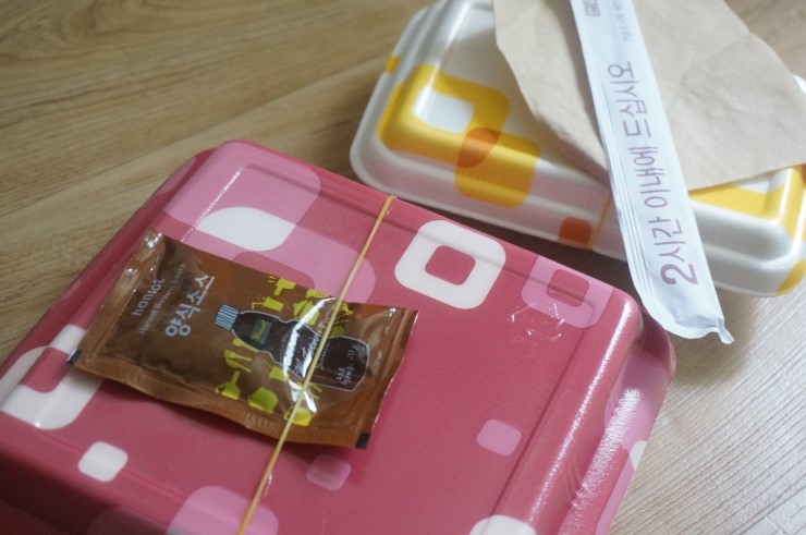 오천냥치킨 이미지