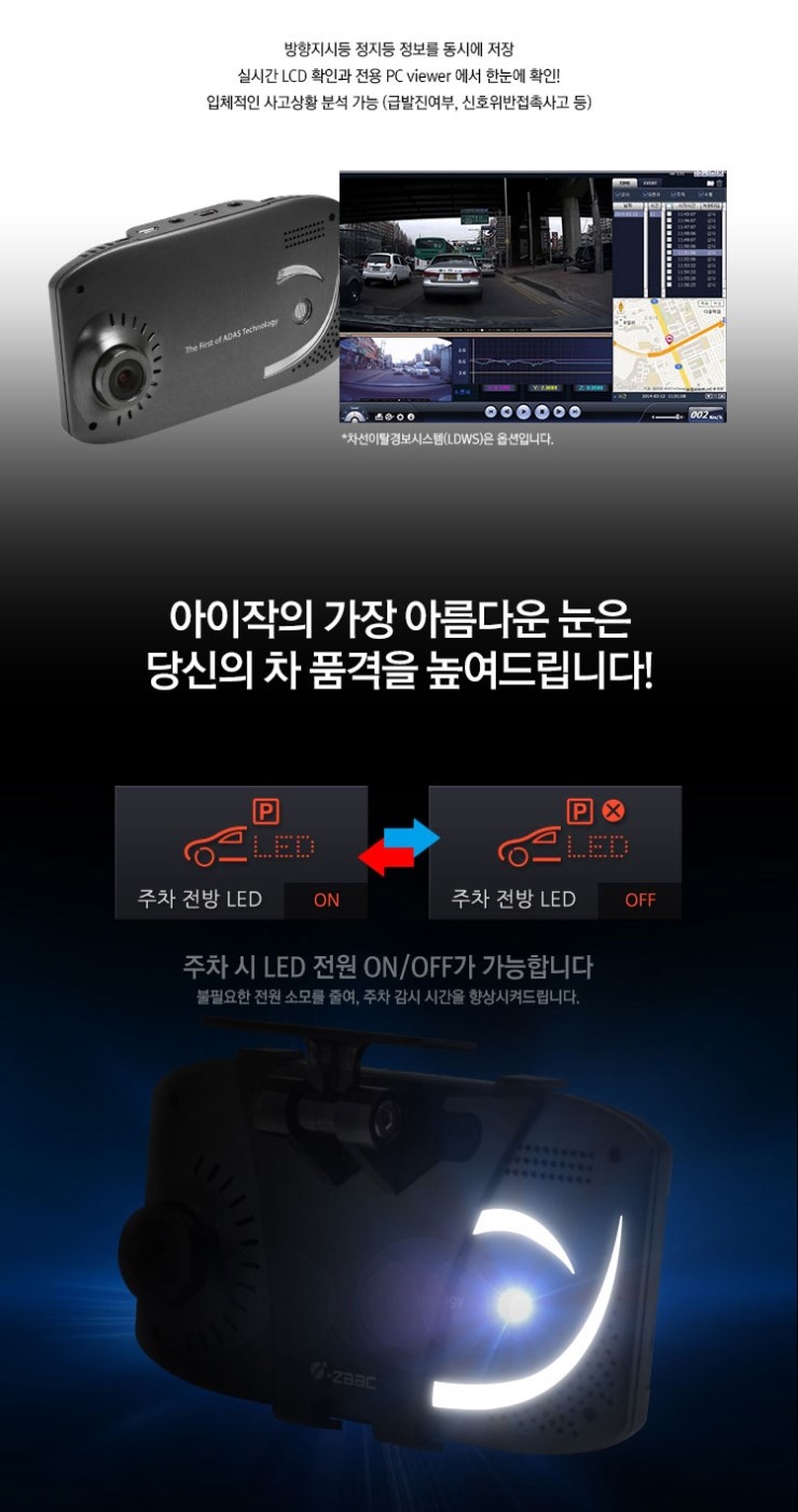 (주)아이작 이미지