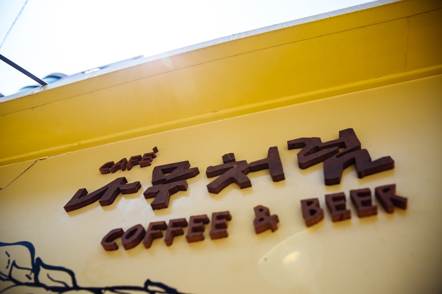 메라메라 이미지