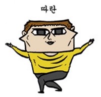 설빙울산 이미지