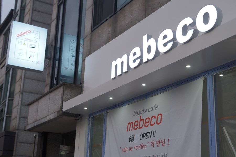 창대광고기획 이미지