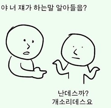 또옴 이미지