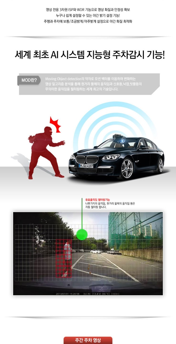 (주)아이작 이미지