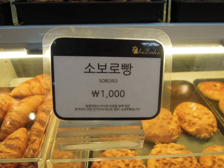 더베이크 이미지