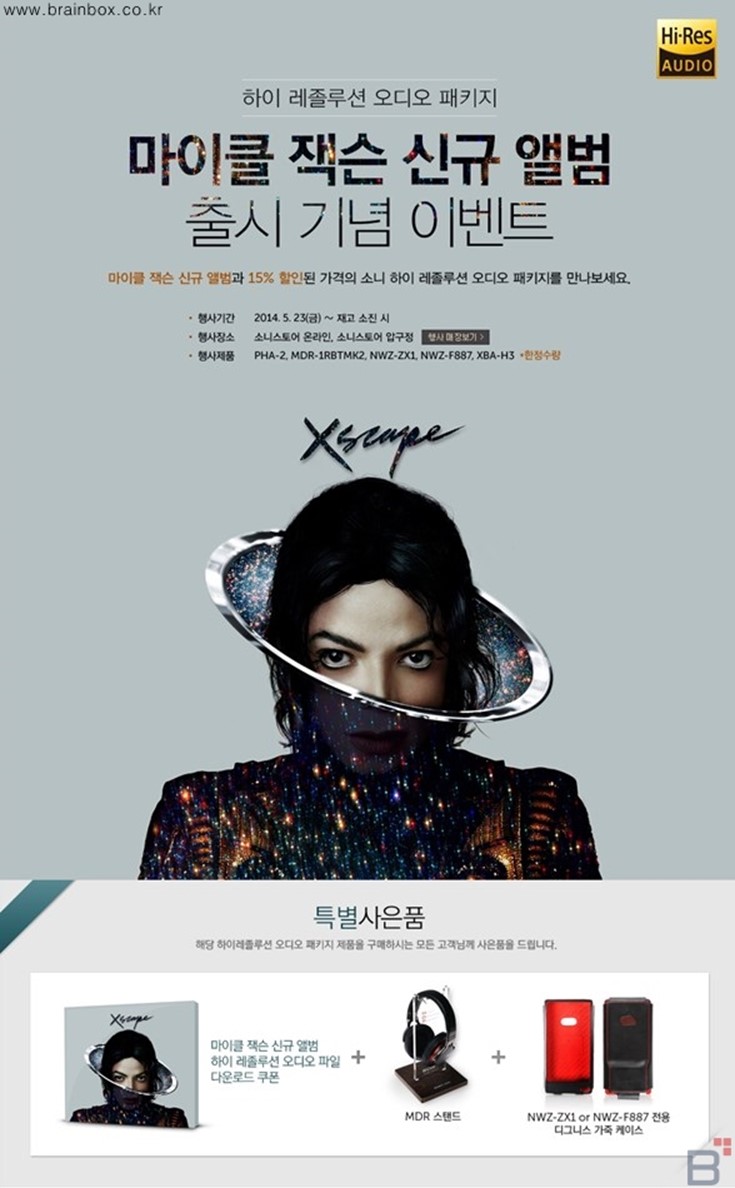 컴잭슨 이미지