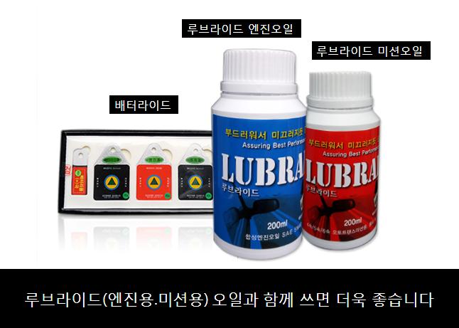 베스트튜닝정비공업사 이미지